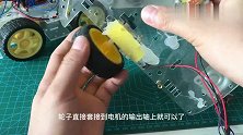 漫游车轮子的选定以及法兰盘联轴器的加工制作
