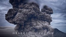 将几十亿吨垃圾倒进火山焚烧，会有什么后果？看完全身打哆嗦！