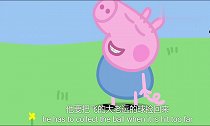 小猪佩奇与乔治真的是表面姐弟,塑料亲情,鬼畜球童洗脑神曲来临