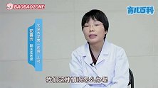 05-新生儿鼻塞怎么办