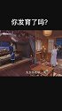 从前有座灵剑山，王舞：“你发育了吗”，哈哈哈哈哈哈笑呕了