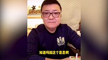 董路观点：无法想象三场世预赛0进球 国足战越南该反弹了