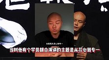 乐嘉发一万四千字全记录，还原太监事件真相，声称被奸人陷害8年