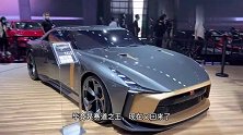 史上最贵GT-R，GT-R50限量版颠覆传统采用流媒体后视镜