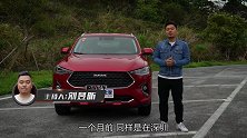 有跑型也有跑魂试哈弗F7x轿跑SUV