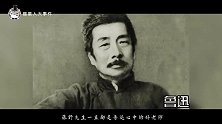 他是鲁迅的恩师，提到鲁迅时却称其是个差生，原因令人欣慰