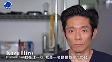 奧斯卡最佳特效化妆师为您揭秘好莱坞的特效化妆