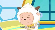 喜羊羊：幼年版的刀羊，准备打败恶狼，结果却让路人很受伤！
