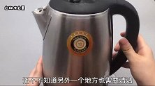 今天才知道，电热水壶底座有个小机关，插根牙签能省不少钱，学学