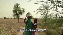看看印度水妻生活多凄惨！娶回家只为了取水，难怪瘦骨如柴