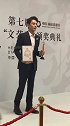 恭喜王凯 凭借《清平乐》荣获文荣奖 最佳男主角！实至名归