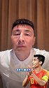 李玮锋评价郑智：非常全面的球员 非常称职的队长