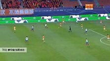 廖均健 中超 2020 武汉卓尔 VS 青岛黄海青港 精彩集锦