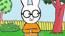 超人兔：费迪南的恶作剧，作弄别人可不好