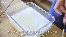 我的手搓冰粉可以出摊啦~量大料足味道好！