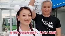 林瑞阳做活动热到满头大汗，张庭为老公细心擦汗，现场狗粮吃到饱