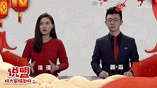英超-1718赛季-詹俊领衔足坛各大名嘴贺新春 新年交好运发财稳如狗-专题