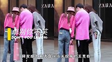 国民老公王思聪陪女网红逛街，一人拎件奢侈品，长腿美女撞脸唐嫣