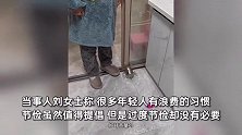 孕妇气愤吐槽婆婆“无效节俭”：新买的东西非要放烂才用，一说她就委屈地哭