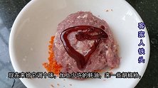 年夜饭吃什么菜？手把手教你一道花开富贵，味道清香，好吃又好看
