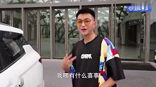 试车VLOGGER丨10万以下的七座SUV到底选哪台？