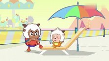喜羊羊：沸羊羊自作聪明，建造更豪华的，结果被当场拆除！