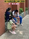 广东广州：学校门口妈妈不慎崴脚，孩子坐路边帮其细心按揉