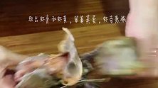 一只龙虾做三道菜，虾壳和龙虾头用来煲粥，鲜到一碗不够喝