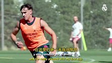 闪电加盟！皇马新援卡洛斯-埃斯皮的入职采访