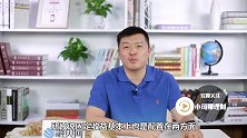 小司聊理财：什么是独角兽基金？独角兽CDR为何能刮起国内市场