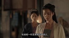 张妼晗视徽柔为眼中钉，苗心禾抱女儿扎心质问，赵祯捂心口太心酸