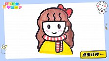 一杯咖啡变成小女孩 跟可乐姐姐一起来画吧