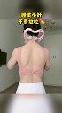 颈部疏通 很重要 锻炼