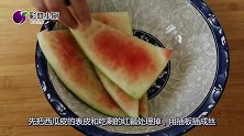 吃剩的西瓜皮不要扔，教你做冰花煎饺，清香味美，做了一锅没够吃