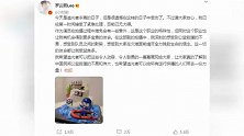 罗云熙拍戏受伤，发文报平安已无大碍，戏中对手纪焕博因失误致歉