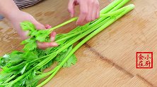 2棵芹菜加1个洋葱，教你好吃做法，我家一周吃5次，上桌就光盘