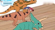 霸王龙偷袭棘背龙三角龙剑龙和副栉龙 恐龙动漫