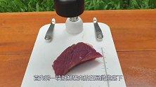 可乐的腐蚀性究竟有多强？老外用猪肉测试，看完瞬间不淡定了