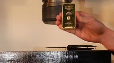 把一摞硬币放在液压机下，能变成一个硬币吗？结果大开眼界！
