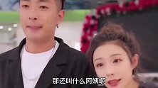 爆笑：果然骑二八杠的都土豪，买块金条就为了垫他的二八杠
