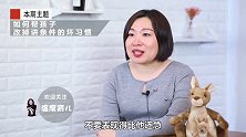 父母的这种习惯将导致孩子做事情爱讲条件！看完抓紧改！
