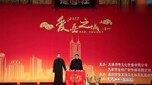 小岳岳说相声，舞台上乱唱《最浪漫的事》，观众都被逗乐了