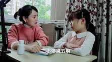 罗雨涵–学而思熊孩子篇