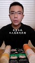 透视配料表，找到隐藏的面条!想不到的添加......