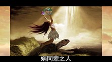 太乙真人是哪吒的师父，他在神仙界是什么咖位？