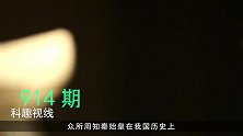 秦陵地宫为何至今未被打开？里面到底埋藏了何等的真相？