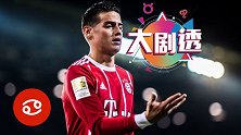 J罗或“不对劲” 传接指数仅两星