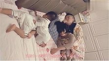 佛系父母带二胎睡觉，自己睡得舒服却不顾孩子，网友真够省心
