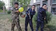 真人荒野行动，学渣利用气球做出臭气炸弹，轻松淘汰姐妹花二人组