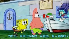海绵宝宝吃了派大星推荐的嚎叫戒指，向厨师致谢，真的这么好吃？